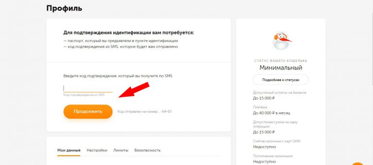 Как отключить идентификацию вызывающего абонента на андроиде